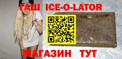 спиды Донецк