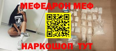 спиды Донецк