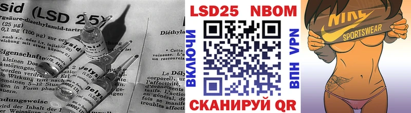 ЛСД экстази кислота  MEGA ТОР  Туапсе 