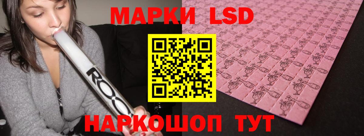Лсд 25 экстази кислота  Вход с VPN  LSD-25 экстази  omg как войти  Лсд 25 экстази ecstasy  Туапсе 