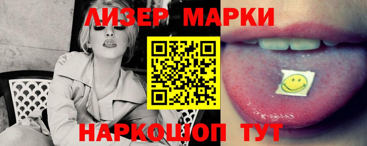 LSD-25 экстази ecstasy Туапсе