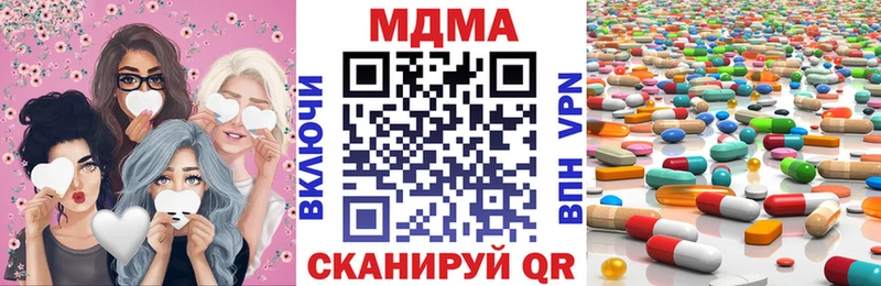 МДМА Molly  Туапсе 