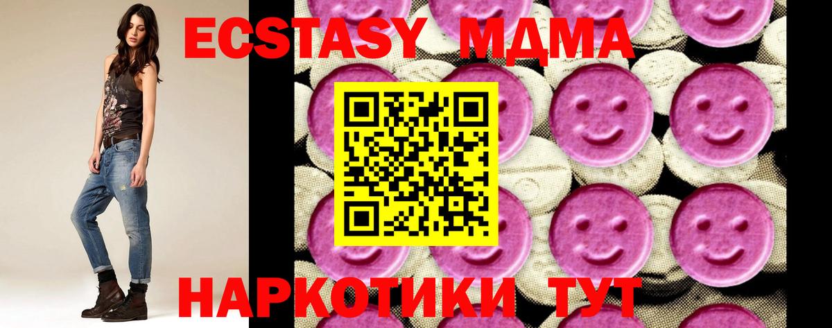 COCAIN  Вход с VPN  Мефедрон кристаллы  A PVP СК кристаллы  Амфетамин   Туапсе  ГАШИШ  Кетамин  ТГК 
