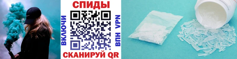 МЕТАМФЕТАМИН винт  Туапсе 