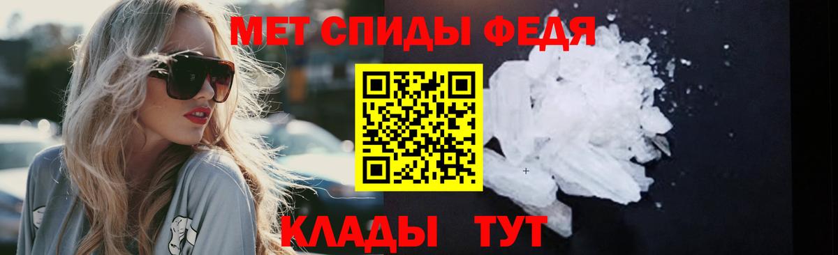 Туапсе  Метамфетамин мет  Вход с VPN 