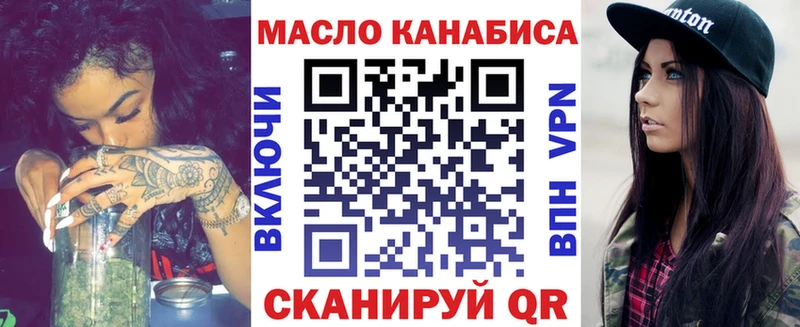 ТГК Wax  Туапсе 