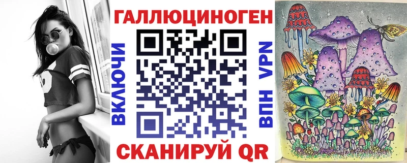 Галлюциногенные грибы ЛСД  площадка клад  Туапсе 