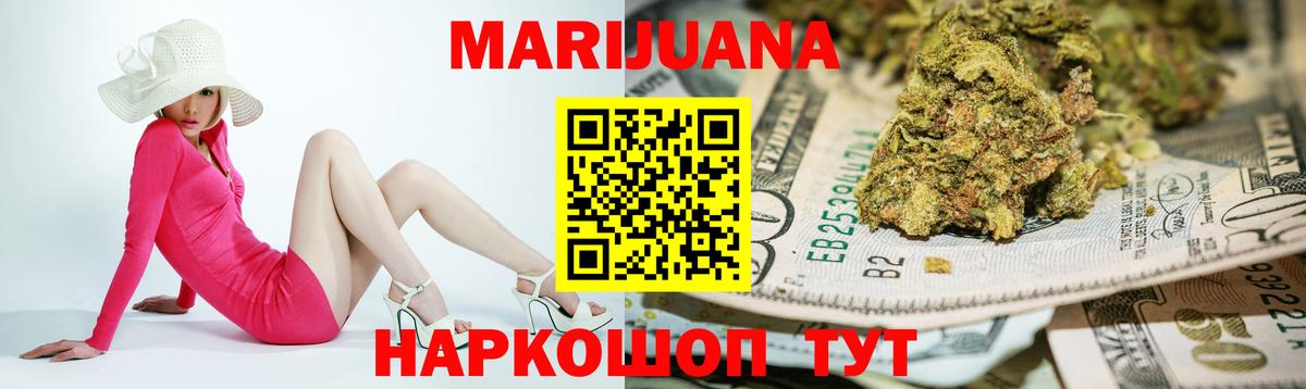 Каннабис MAZAR Туапсе